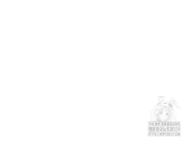 바벨의 지하 35화 9