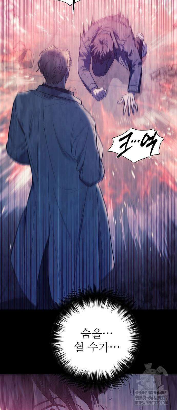 내가 키운 S급들 129화 14