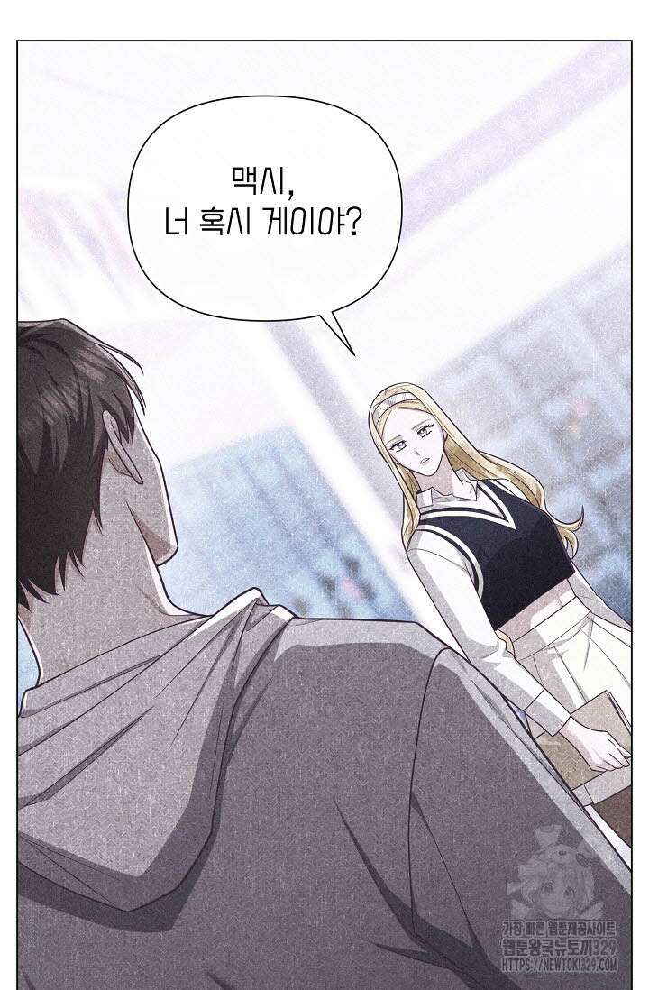 로켓 사이언스 러브 18화 4