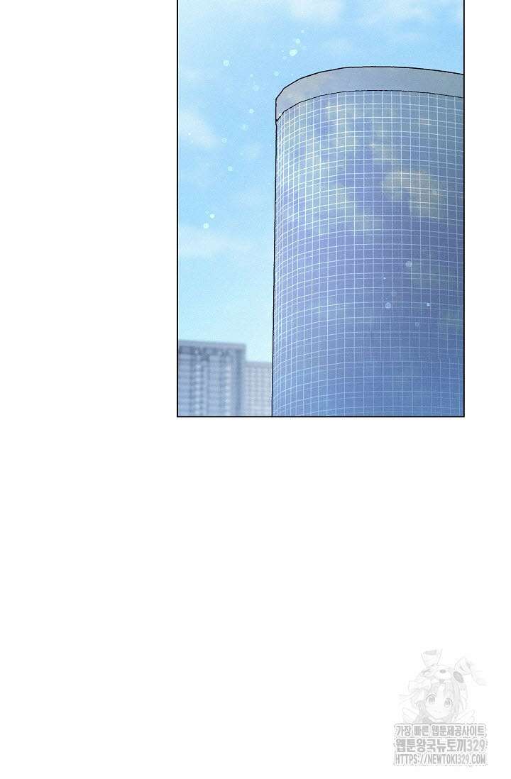 로켓 사이언스 러브 18화 14