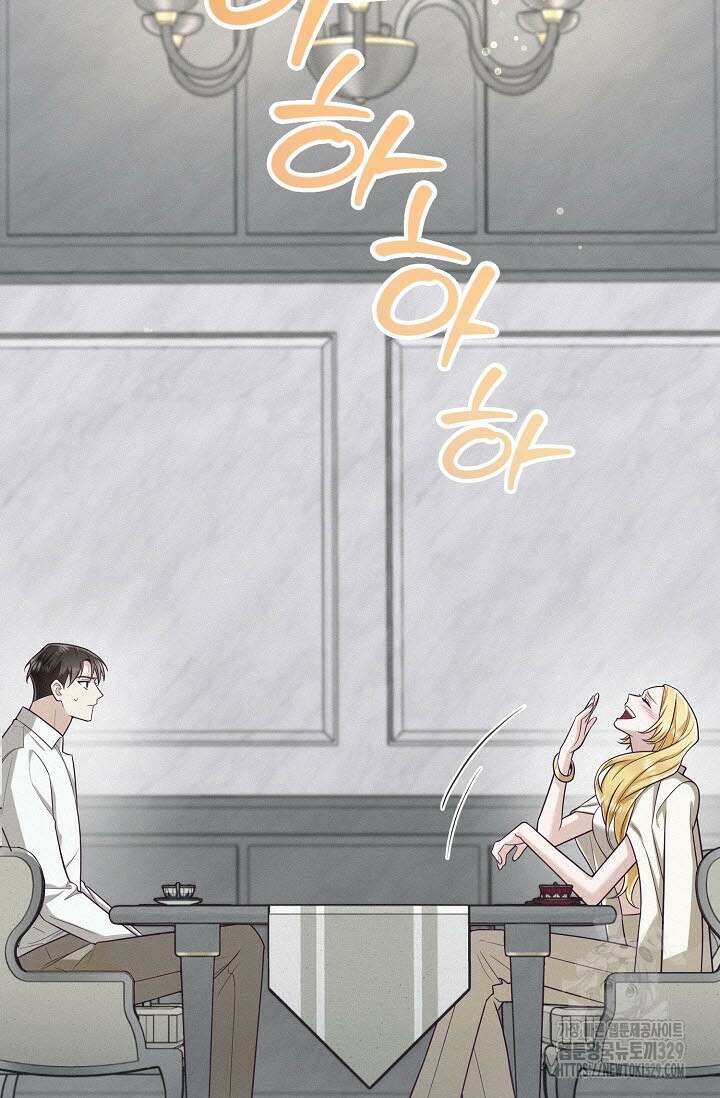 로켓 사이언스 러브 18화 21