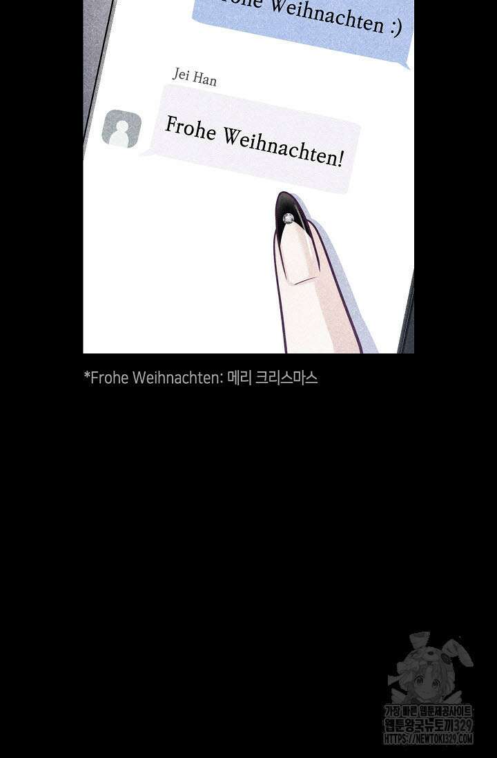 로켓 사이언스 러브 18화 42