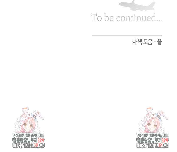 로켓 사이언스 러브 18화 100