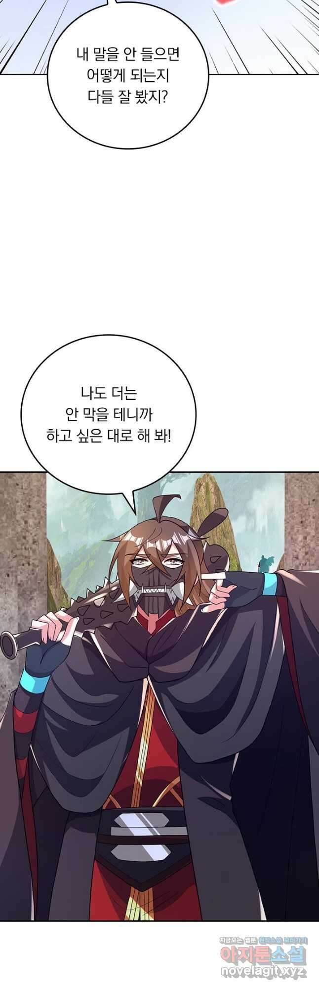 선무제존 383화 2