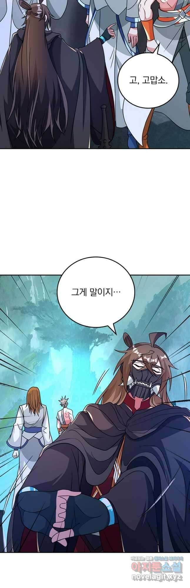 선무제존 383화 5