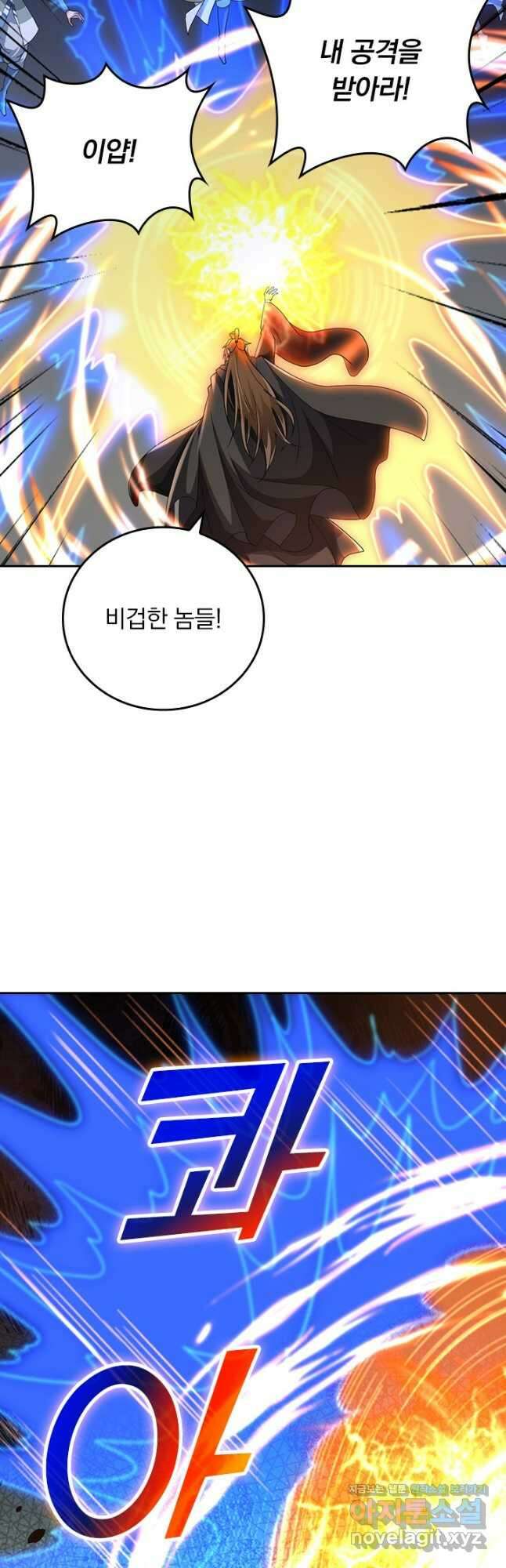 선무제존 383화 12