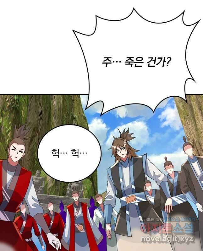 선무제존 383화 15