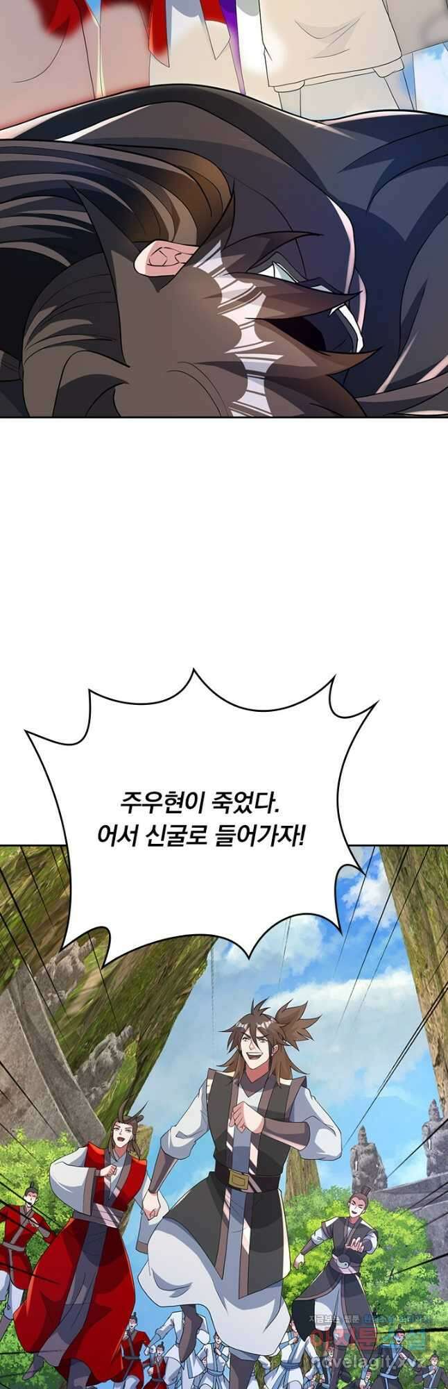 선무제존 383화 16