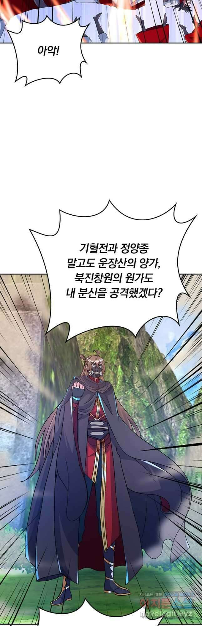 선무제존 383화 18