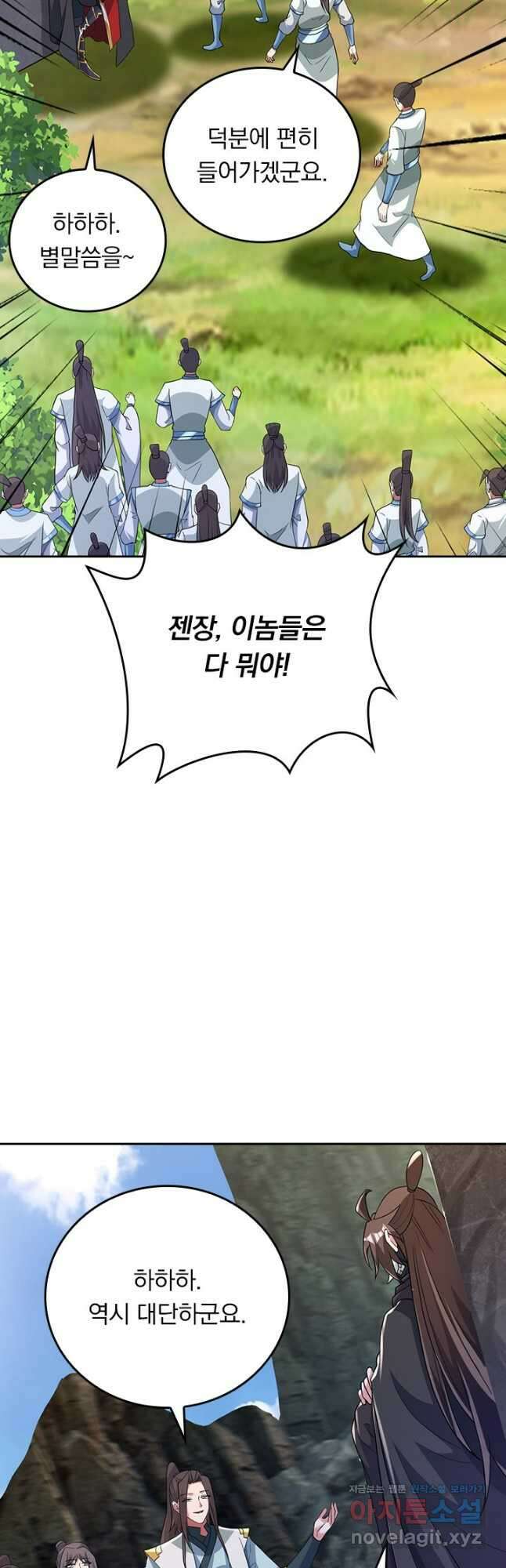 선무제존 383화 20