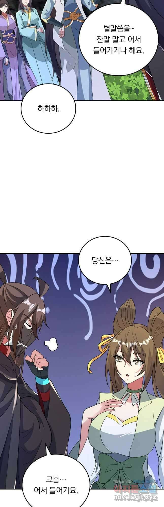 선무제존 383화 21