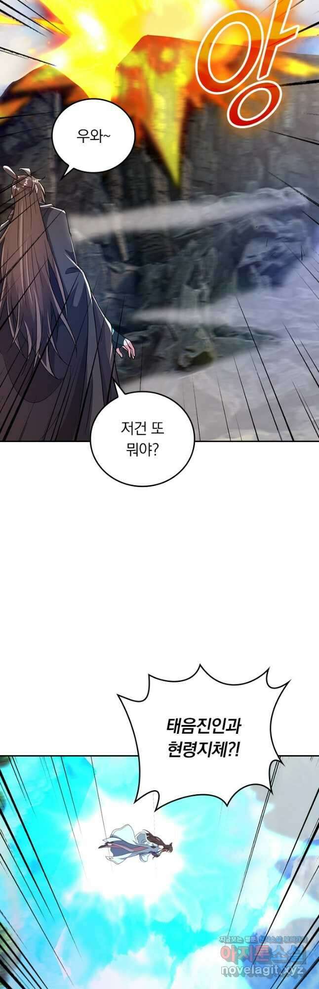 선무제존 383화 24