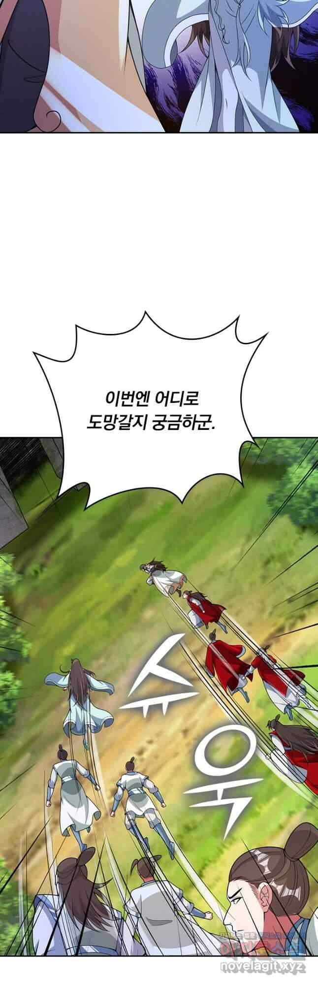 선무제존 383화 31