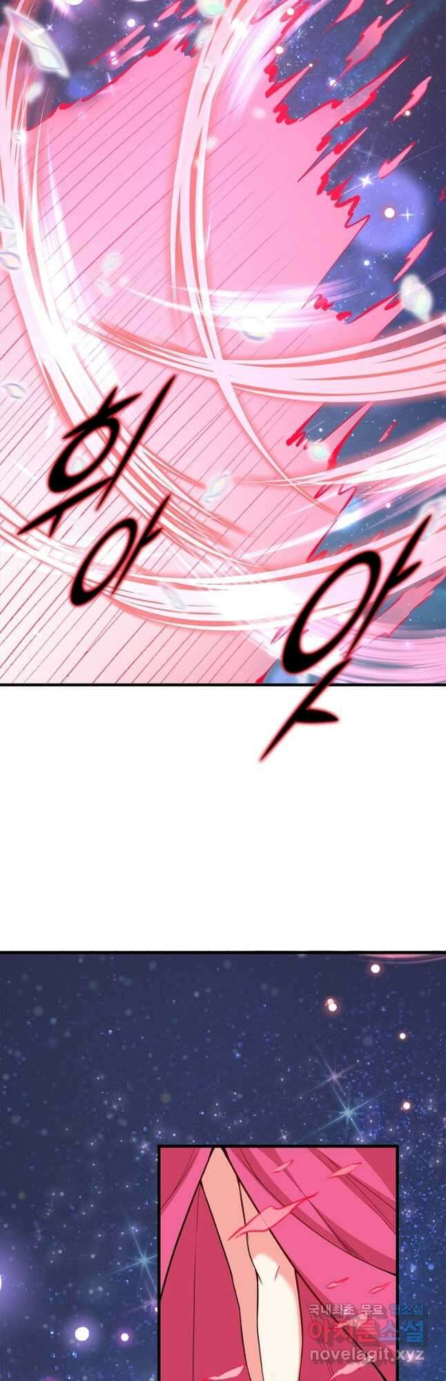 역천사신 310화 4