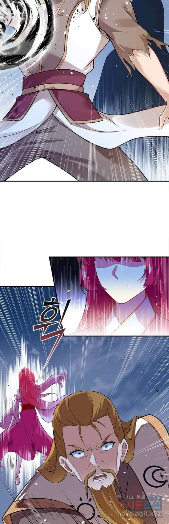 역천사신 310화 16