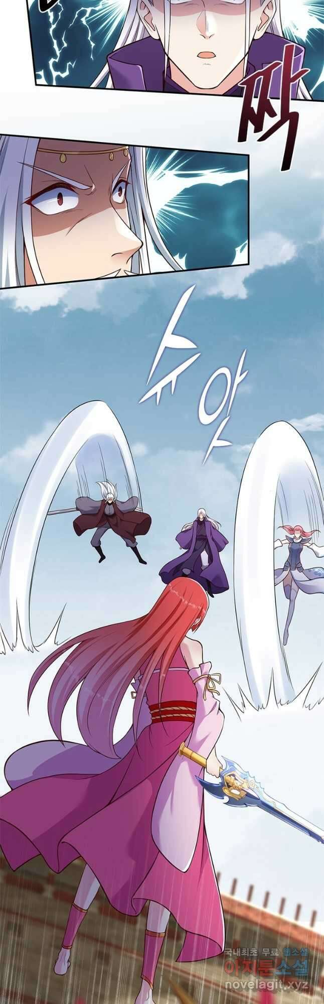 역천사신 310화 19