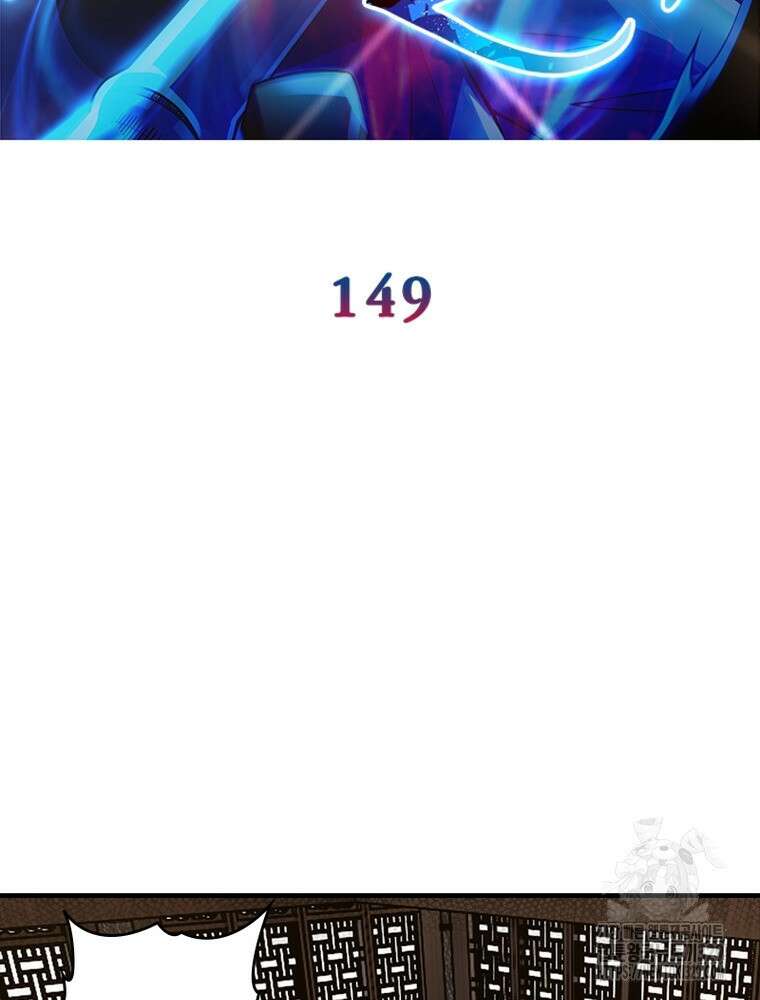 환생불사 149화 2