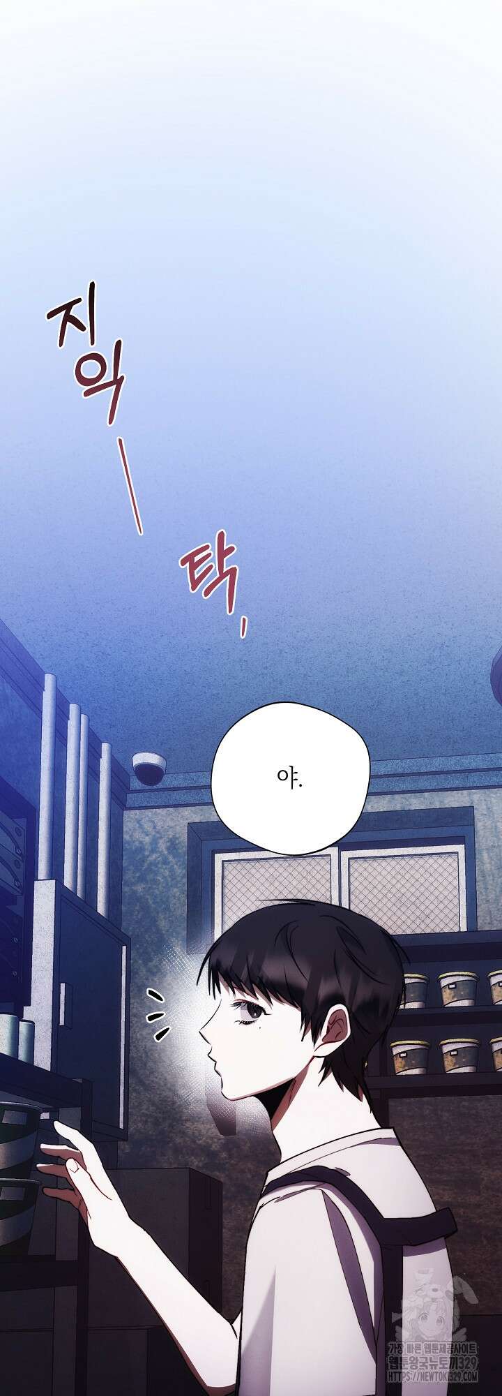레드 맨션 27화 4