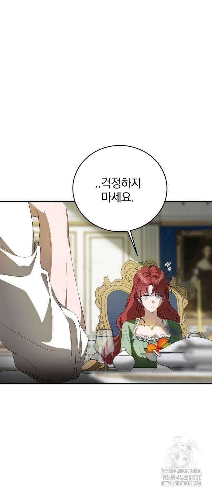뜻밖의 청혼 8화 13