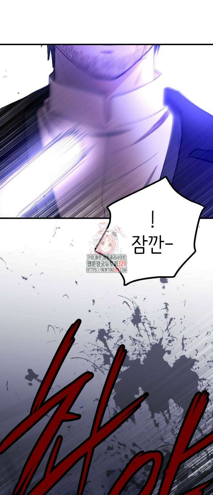 황금의 세계를 너에게 39화 1
