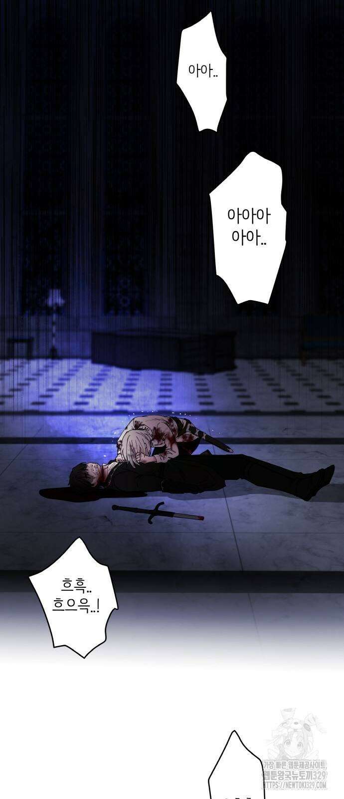 황금의 세계를 너에게 39화 7