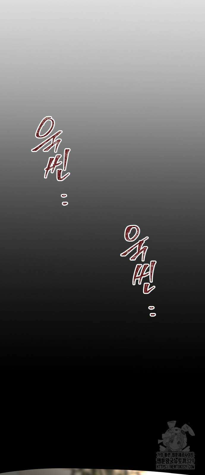 황금의 세계를 너에게 39화 10