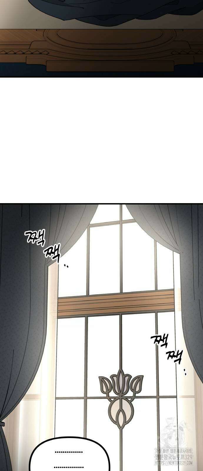 황금의 세계를 너에게 39화 13