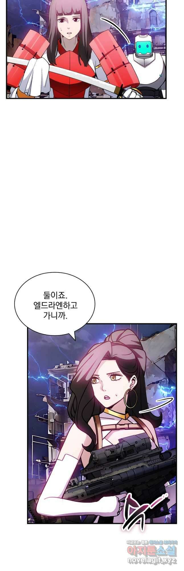 SSS급 특성을 받았지만 적당히 살고 싶다 97화 11