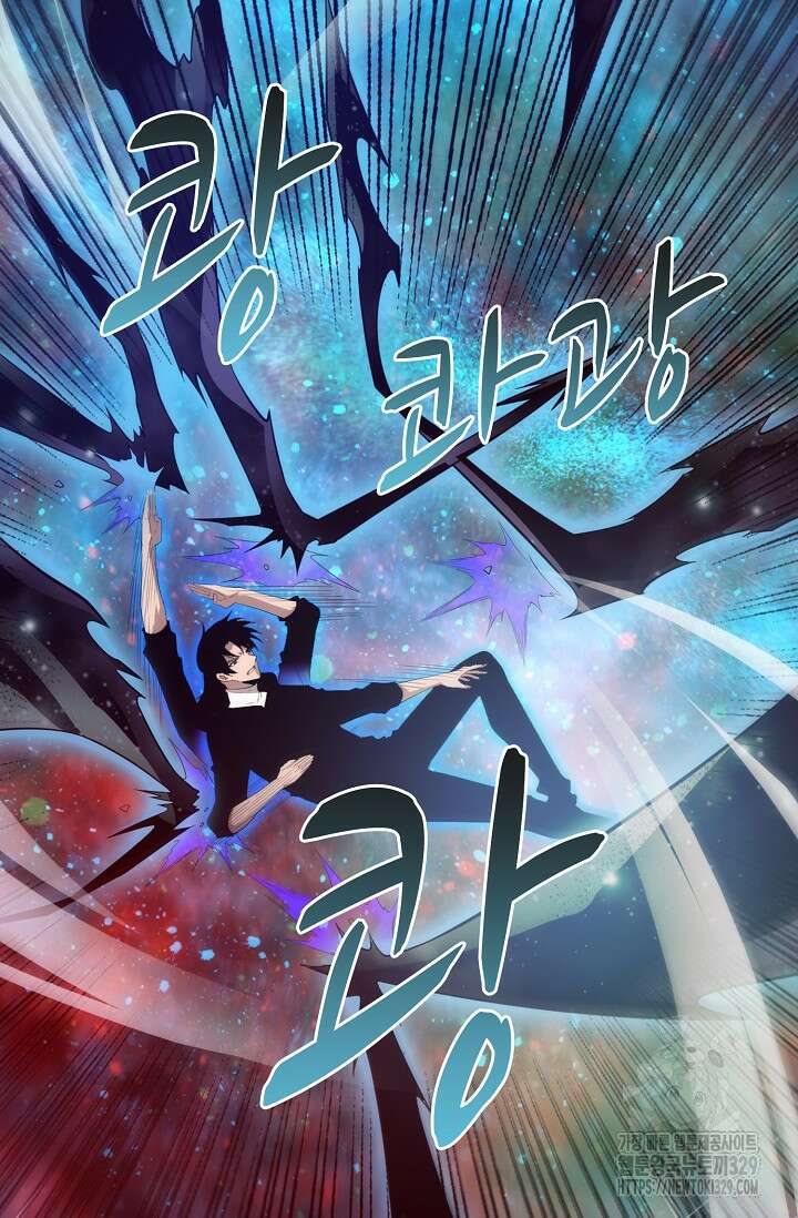 이볼브: 진화의 서막 78화 15