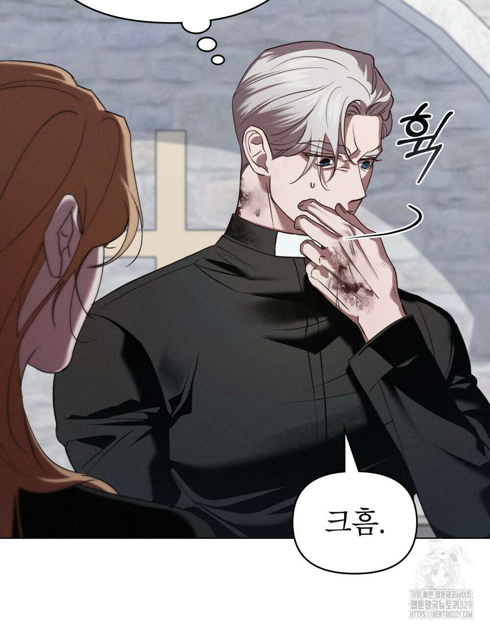 웨어울프 : 향기에 이끌린 늑대들 38화 6