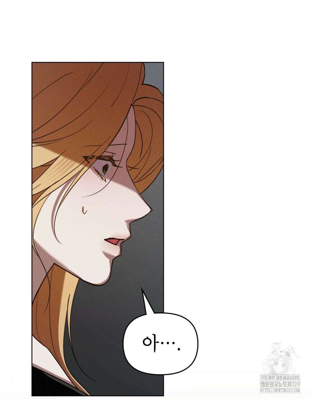 웨어울프 : 향기에 이끌린 늑대들 38화 11