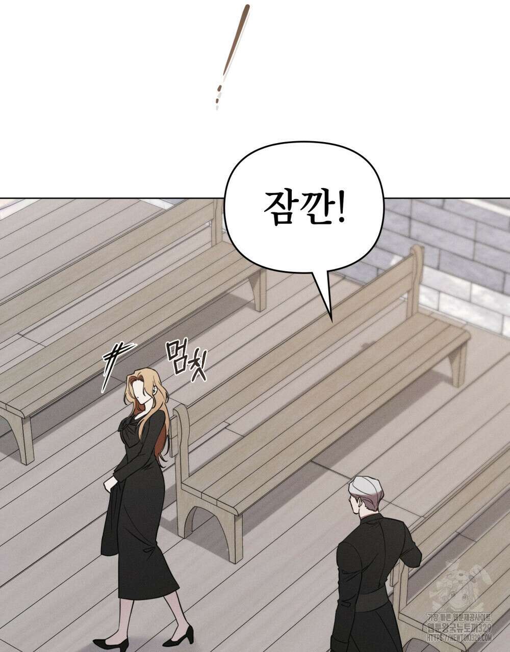 웨어울프 : 향기에 이끌린 늑대들 38화 20