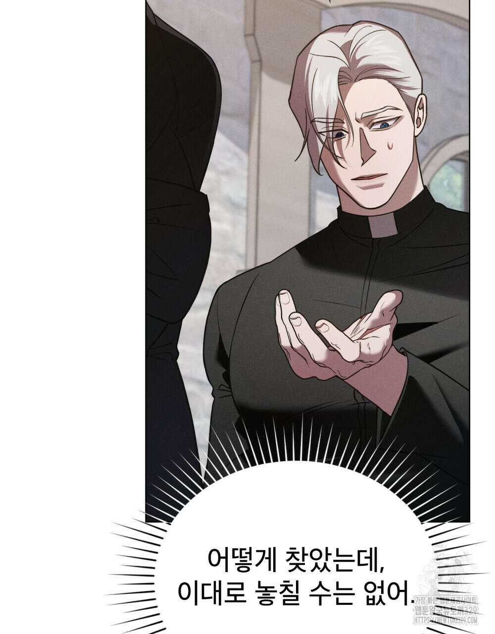 웨어울프 : 향기에 이끌린 늑대들 38화 22
