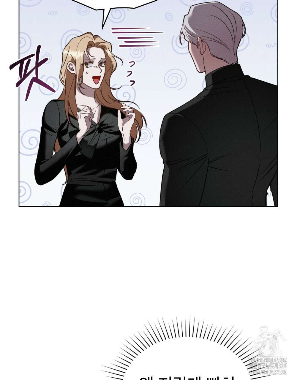 웨어울프 : 향기에 이끌린 늑대들 38화 44