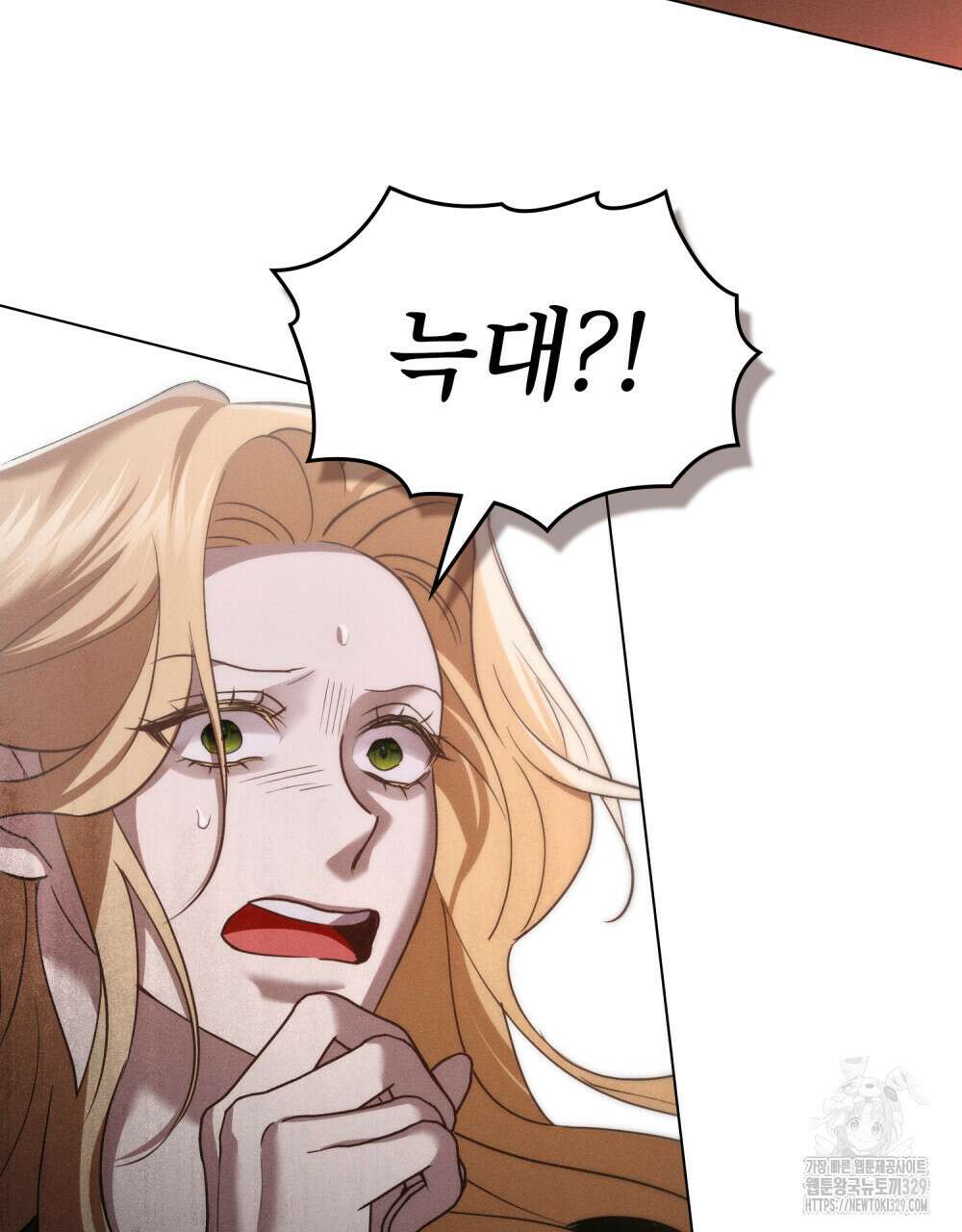 웨어울프 : 향기에 이끌린 늑대들 38화 52