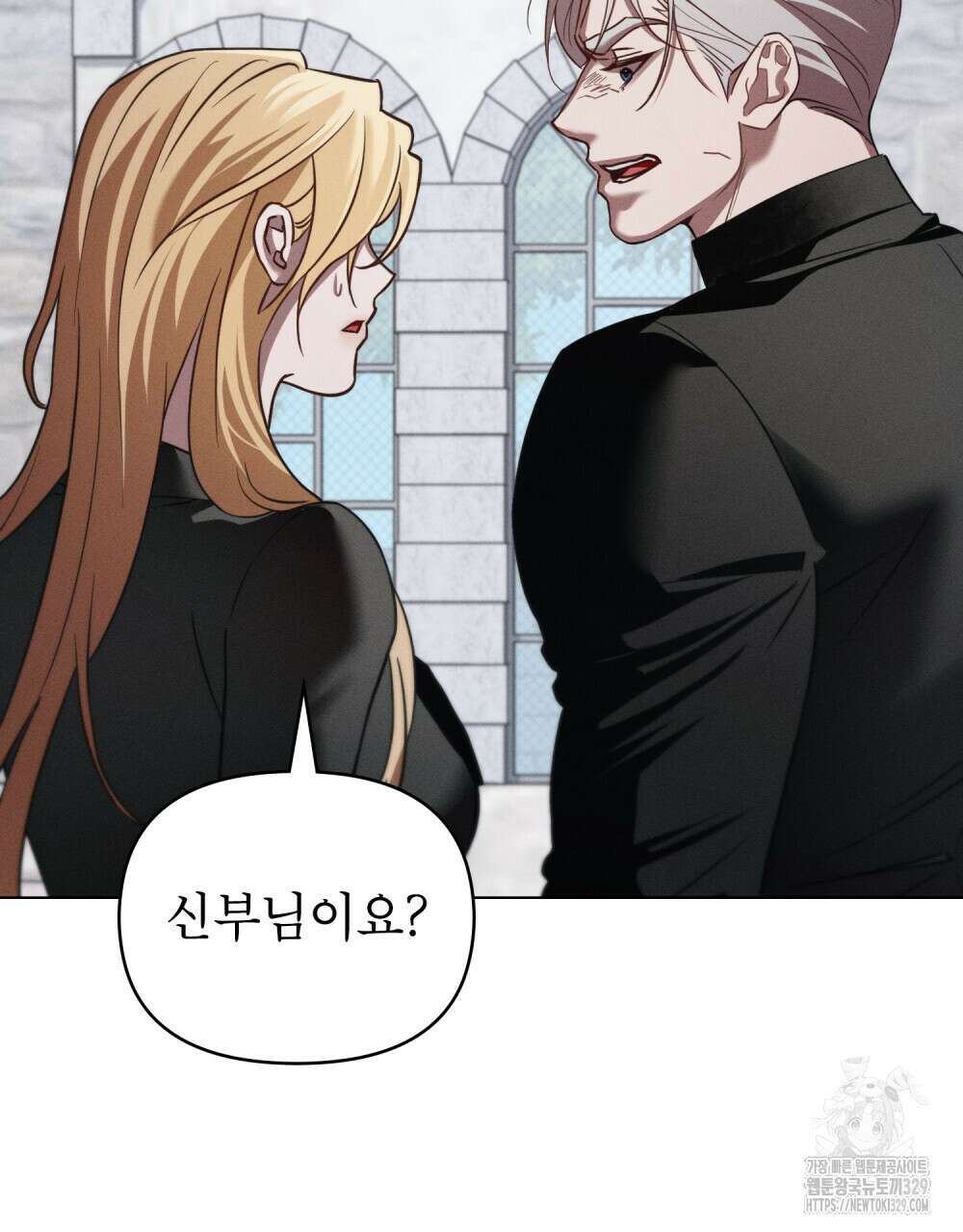 웨어울프 : 향기에 이끌린 늑대들 38화 62