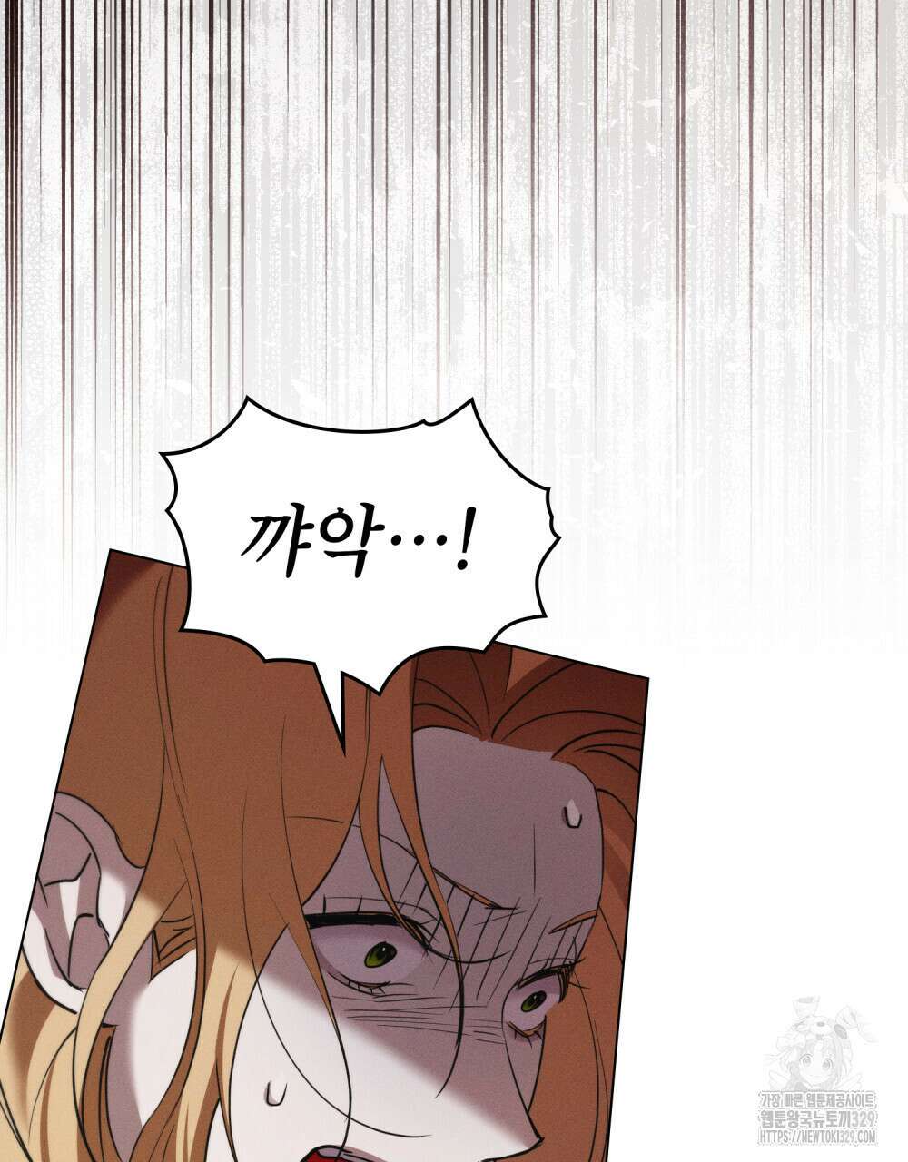 웨어울프 : 향기에 이끌린 늑대들 38화 68