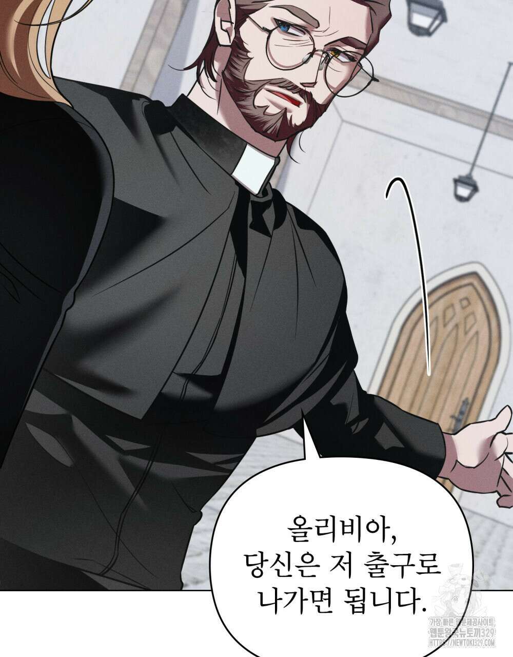 웨어울프 : 향기에 이끌린 늑대들 38화 82