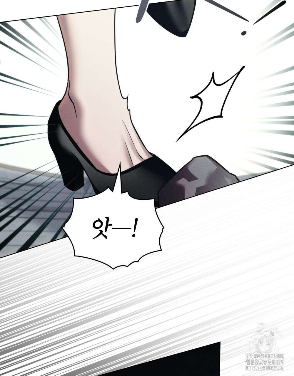 웨어울프 : 향기에 이끌린 늑대들 38화 97