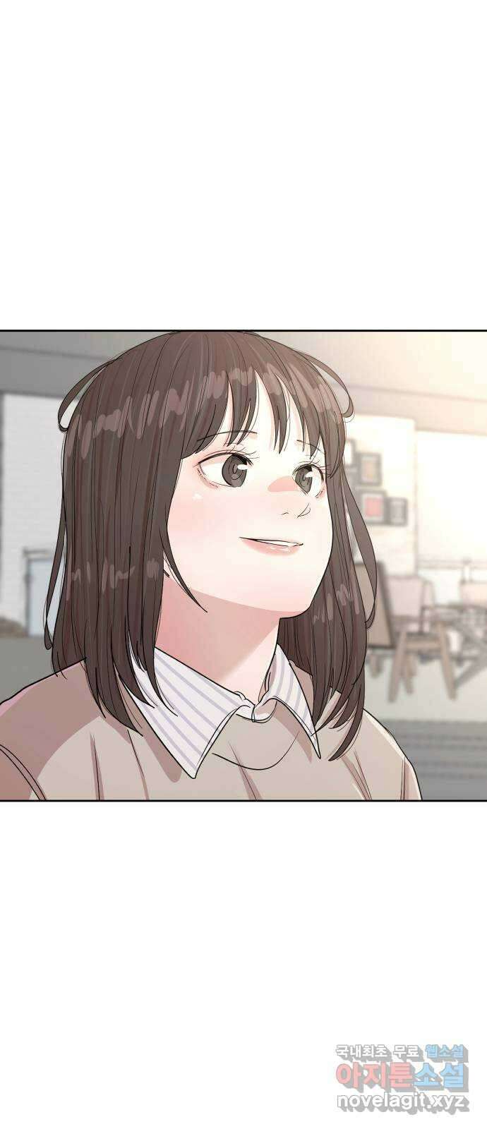 나의 계절 144화 1