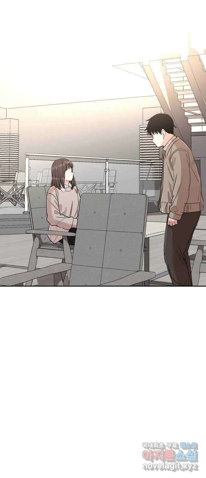 나의 계절 144화 4