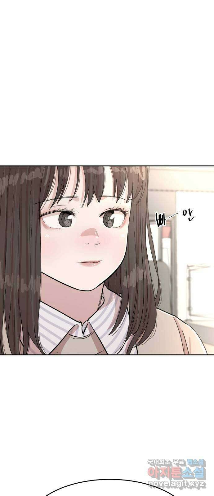 나의 계절 144화 15