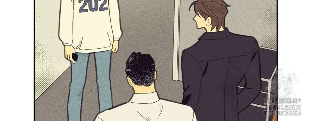 지금부터 사내연애 썰푼다 22화 20