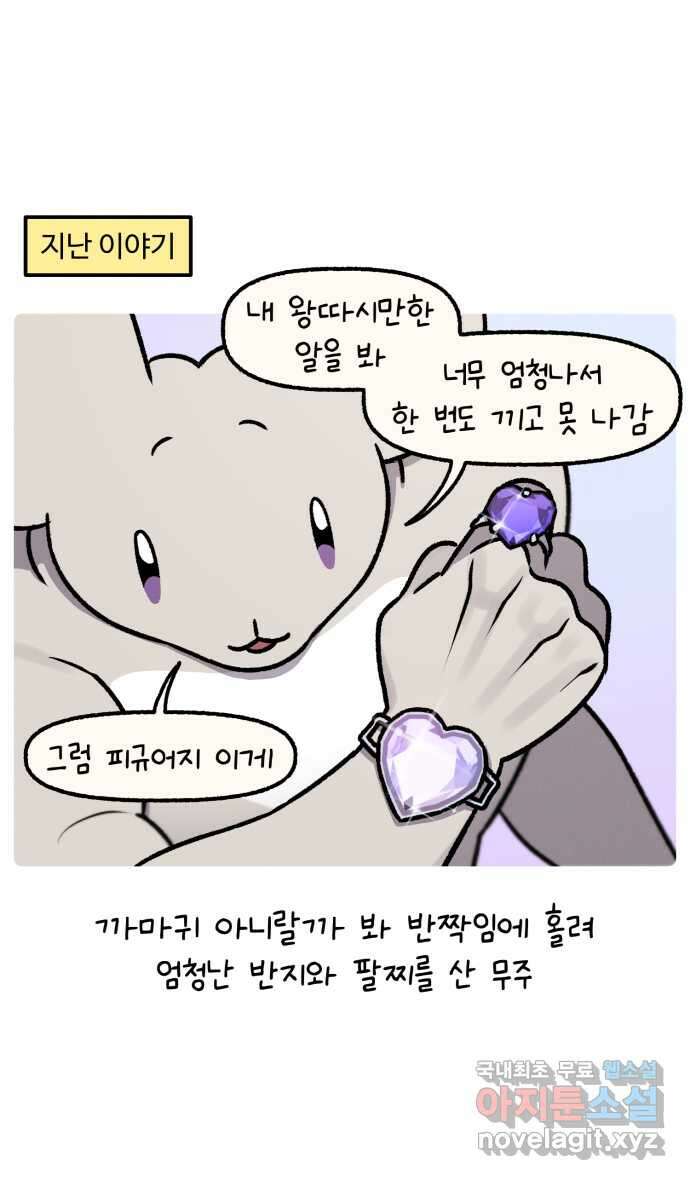 안녕, 나의 수집 128. 외전! 액세서리 대정리 (2) 1