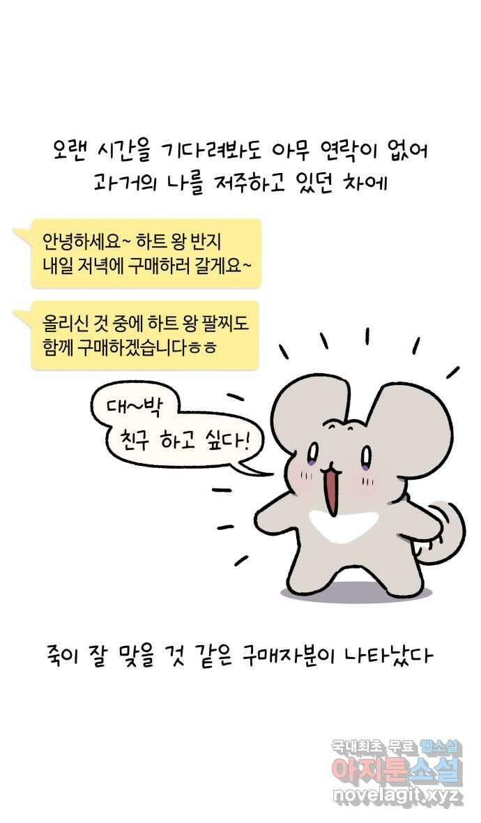 안녕, 나의 수집 128. 외전! 액세서리 대정리 (2) 2