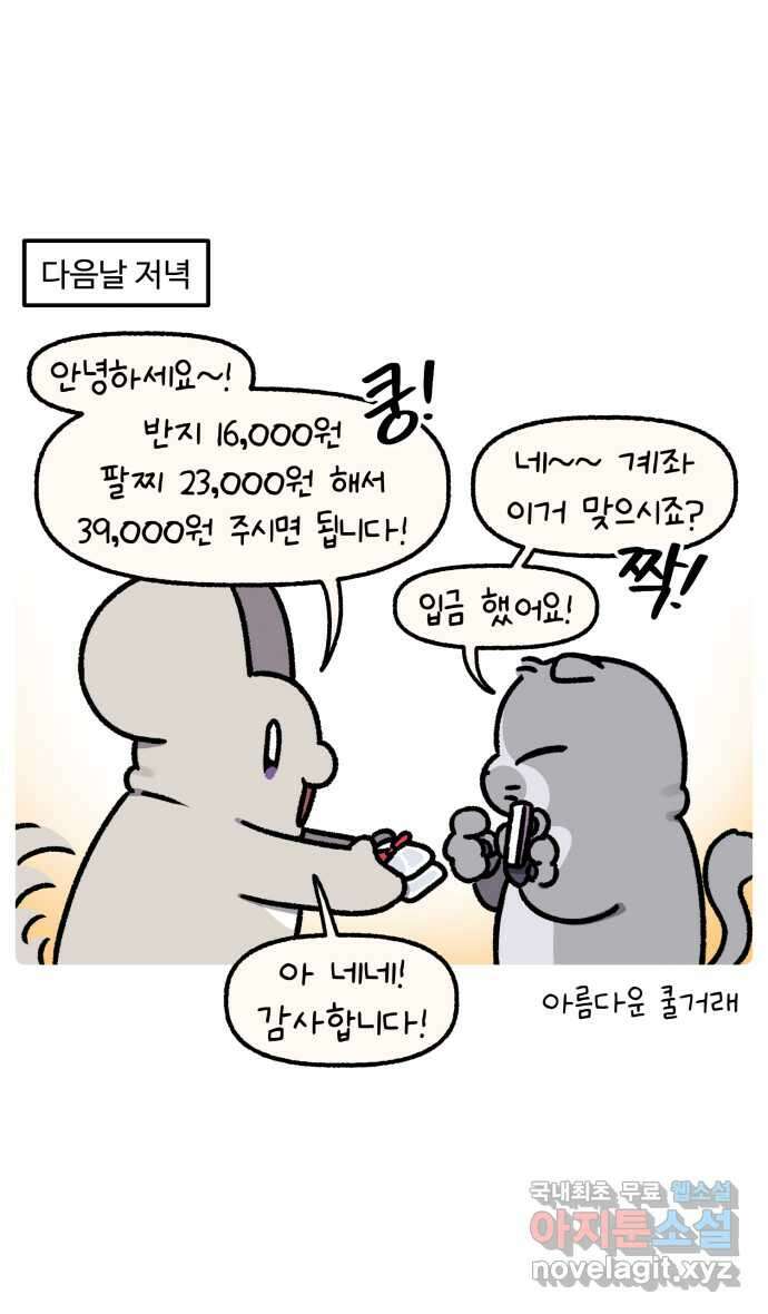 안녕, 나의 수집 128. 외전! 액세서리 대정리 (2) 5