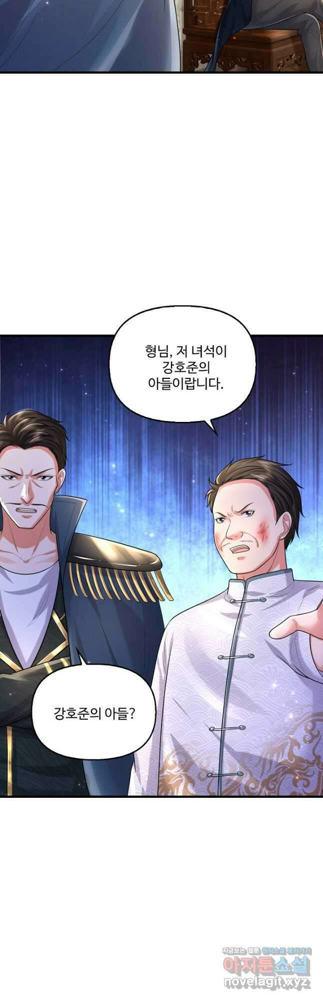 현세로 귀환한 최강 신선 261화 4