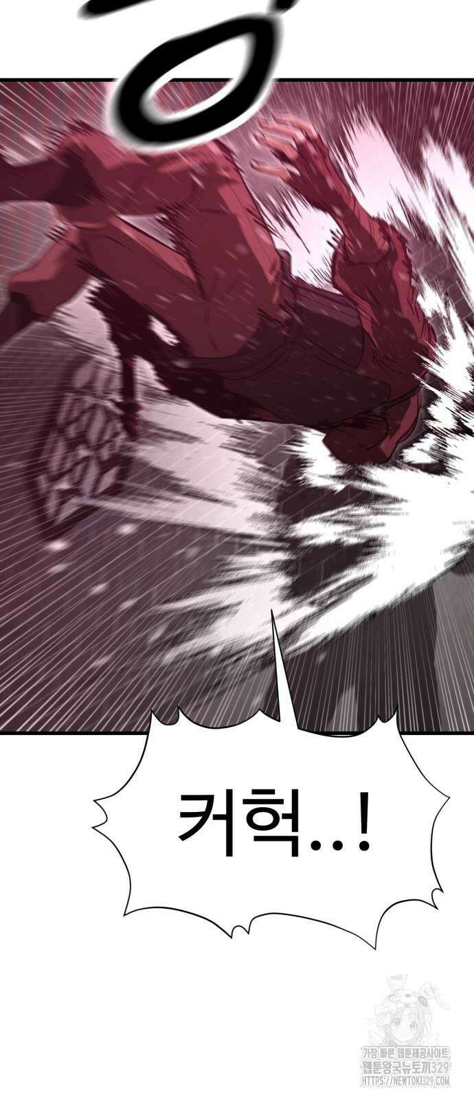 왕신황제 38화 7