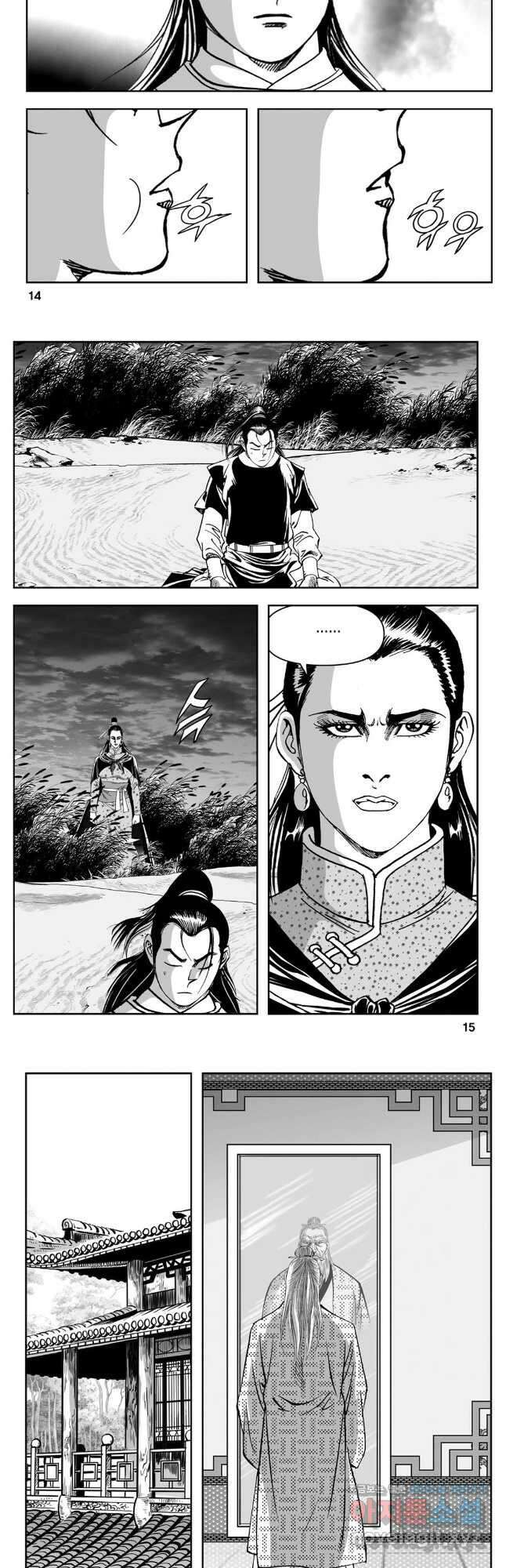 천추강호 1부 59화 5
