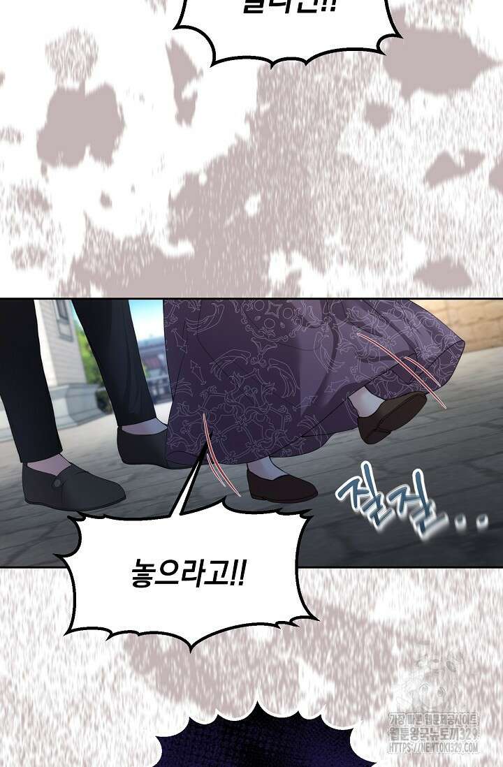 이혼이 조건입니다 9화 11